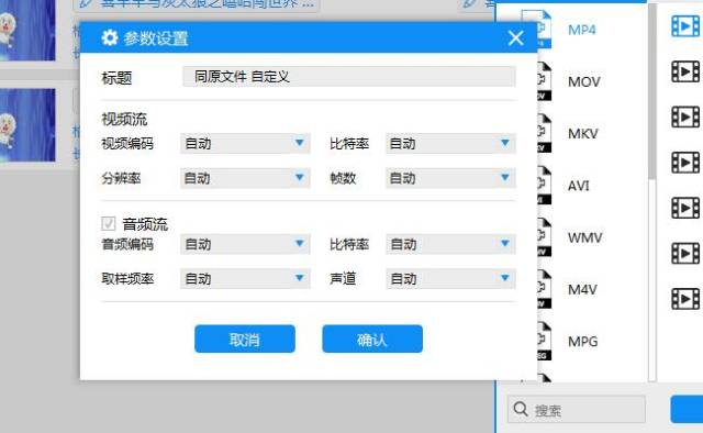 MKV是什么格式?怎么将mkv格式转换为avi格式