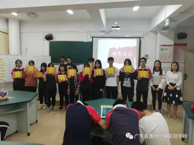 二等奖: 高二1班 赖樱珊,秦弋力,王楠, 庞旭,廖奕凯,王霖胤  高二3班