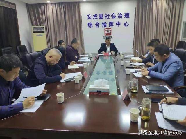 徐清雨主持召开信访积案化解协调会专题会议