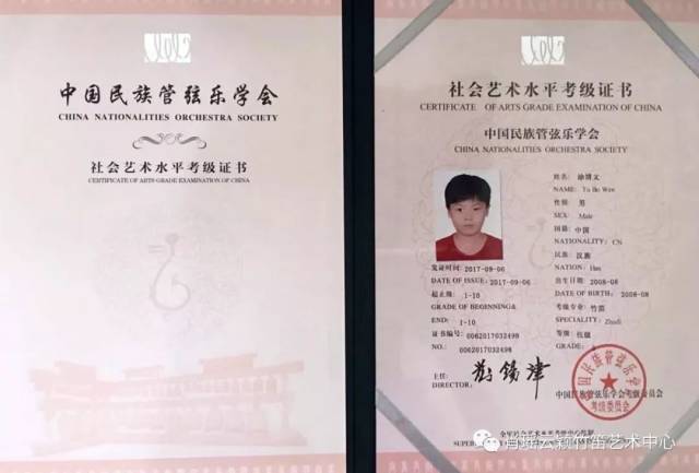 【肖瑶云颖竹笛艺术优秀学员专栏】"贵在坚持"—涂博文