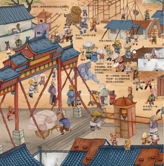 《清明上河图》童话版(回娘家,骑驴记,让孩子们也能轻松看懂传世名画