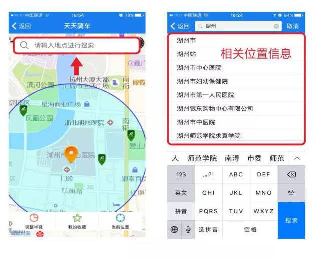 地图可以放大,缩小