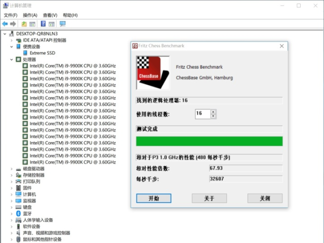 14nm最后的荣耀 Intel酷睿i9
