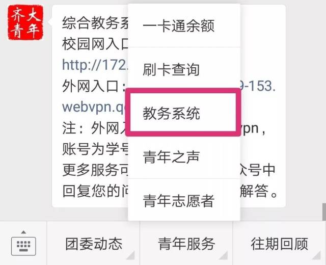 重要通知！准备选课！