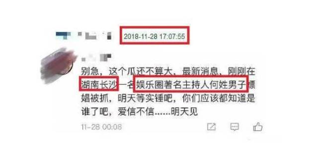 何姓人口_中国姓氏排名出炉,北京人看你的姓排第几