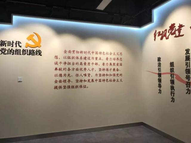 经管党建|走群众路线,坚持发展新时代"枫桥经验—经济管理分院党员