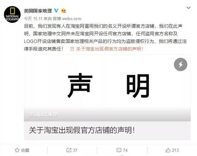 微信、支付宝提现手续费或将上涨；斗鱼紧急裁员70多人