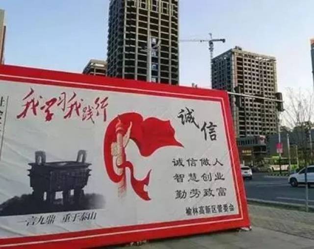 亮剑公职老赖,榆林新一轮反腐“瓶盖已拧开”