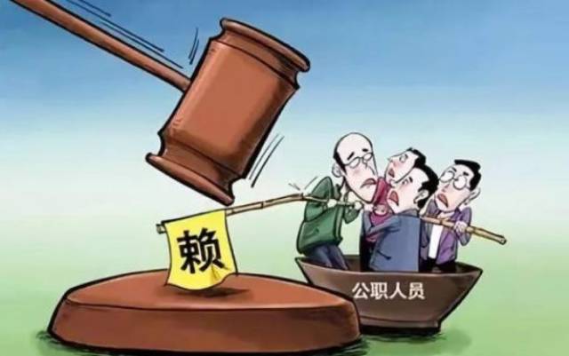 亮剑公职老赖,榆林新一轮反腐“瓶盖已拧开”