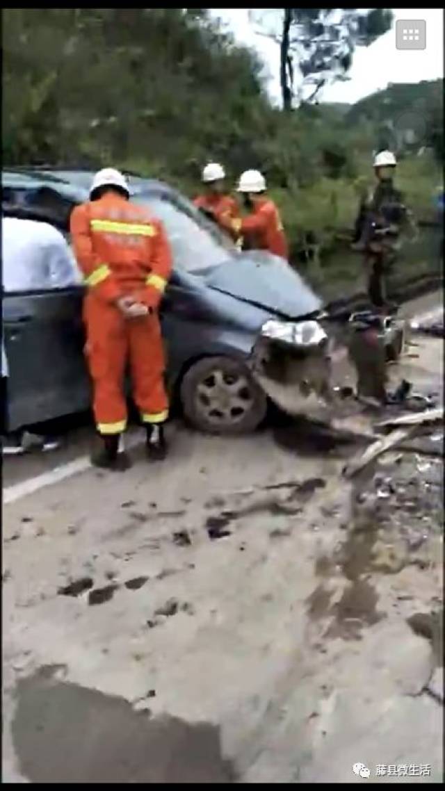 突发| 藤县安宁发生严重交通事故,两车车头严重损毁