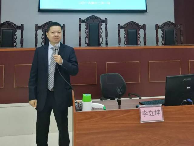 省律协公司专委会主任李立坤