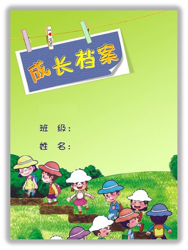 成长的足迹