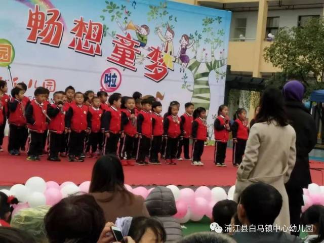 白马镇中心幼儿园开园啦!