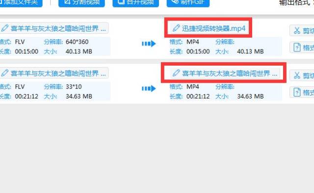 MKV是什么格式?怎么将mkv格式转换为avi格式