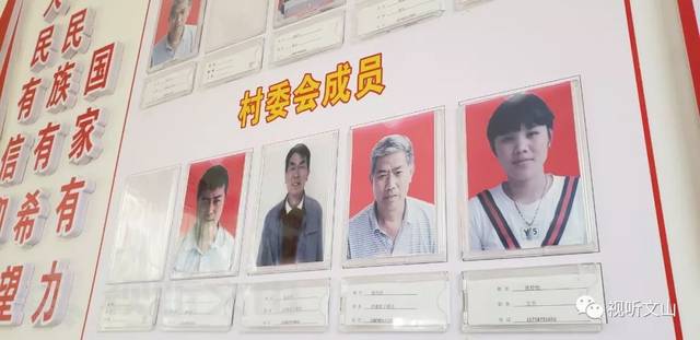 记者蹲点日记：扶贫第一线 母女排头兵