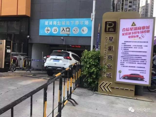 汕头这些商业综合体,大厦将开放临时停车位!有苏宁广场,星湖城等