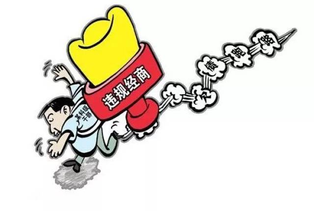 亮剑公职老赖,榆林新一轮反腐“瓶盖已拧开”