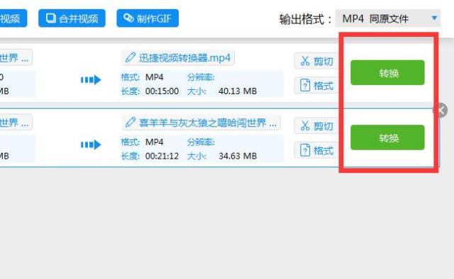MKV是什么格式?怎么将mkv格式转换为avi格式