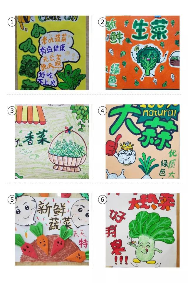 这所幼儿园的孩子们竟然在"摆摊卖菜"!
