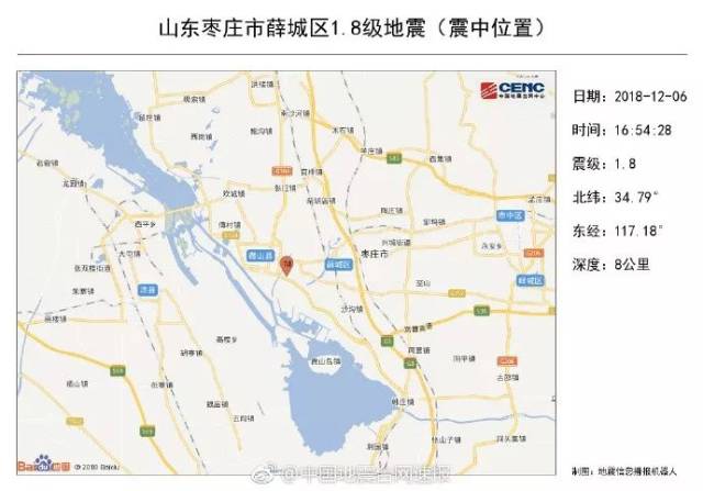 枣庄薛城区发生m1.8级地震!附防震小常识