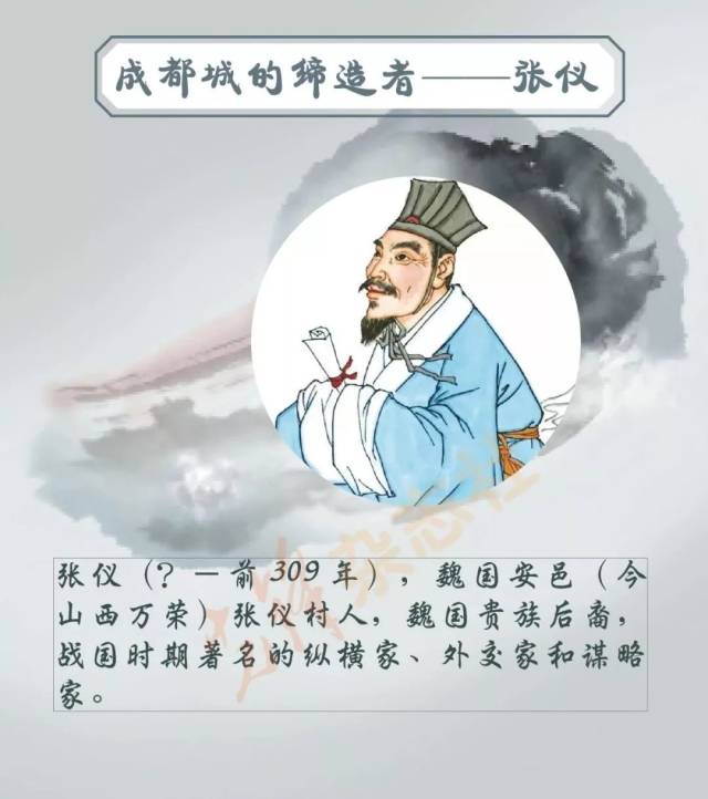 天府文化知识囊这些成都的历史文化名人你都知道吗