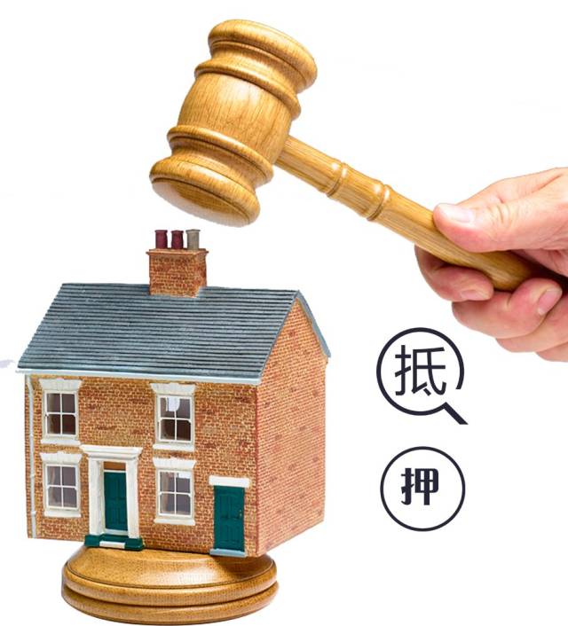 秉道金融 | 作为抵押权人,你怎么看待抵押率?