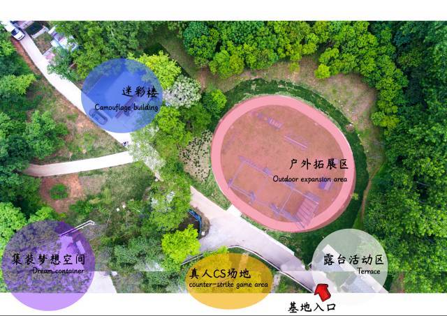 聚宝山体育拓展训练基地位于聚宝山公园内,临近公园南门停车场,游客