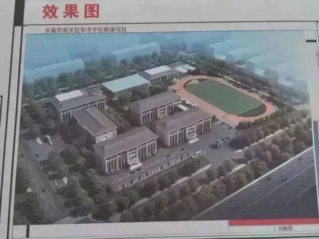 华泽学校