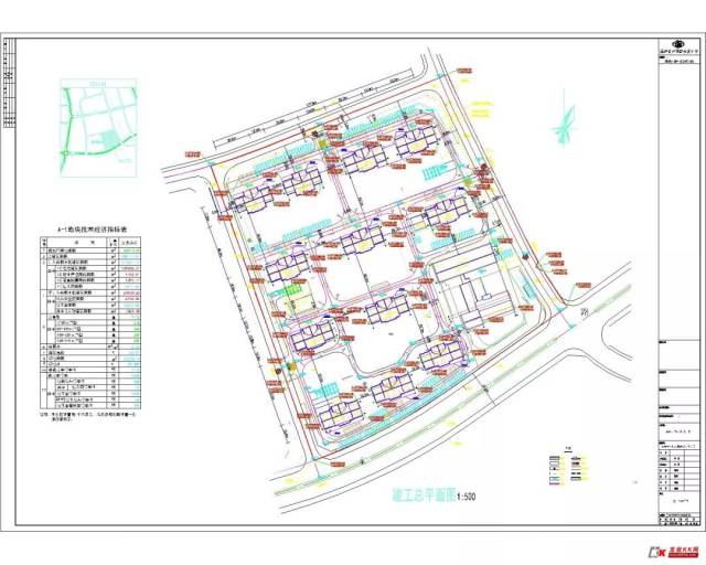 董邦a1公示材料-竣工总平