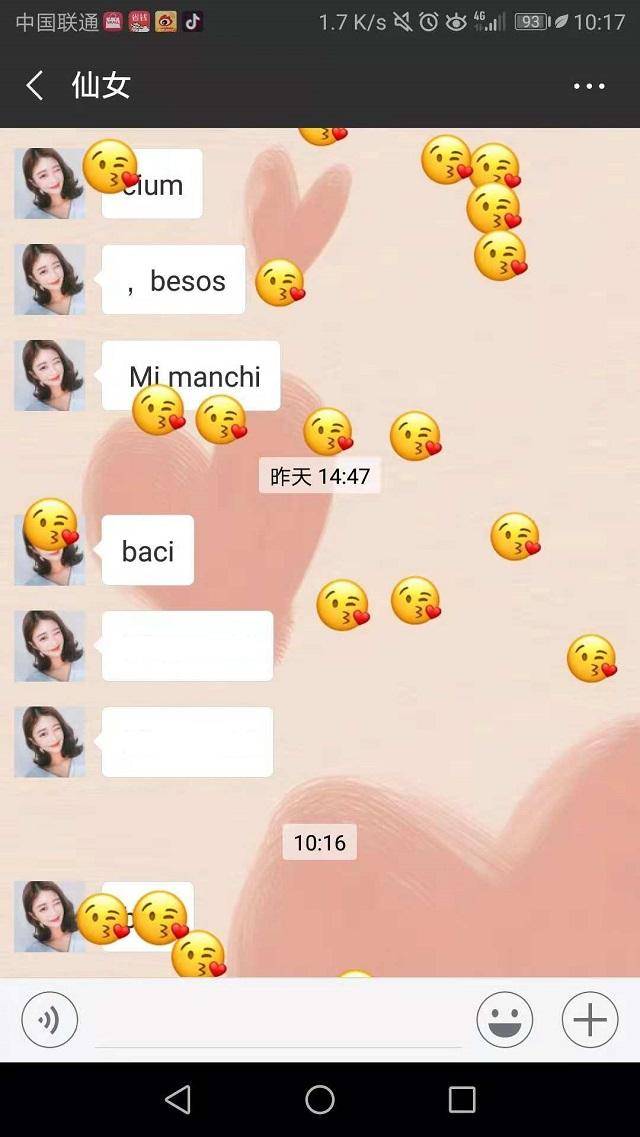 微信还有这个功能?隐藏代码还能表白!教你高级告白手段
