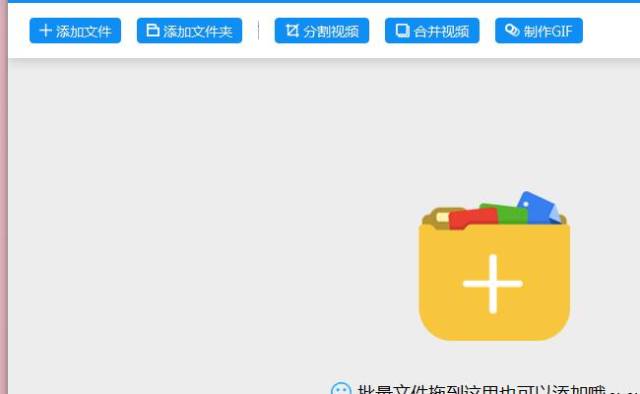 MKV是什么格式?怎么将mkv格式转换为avi格式