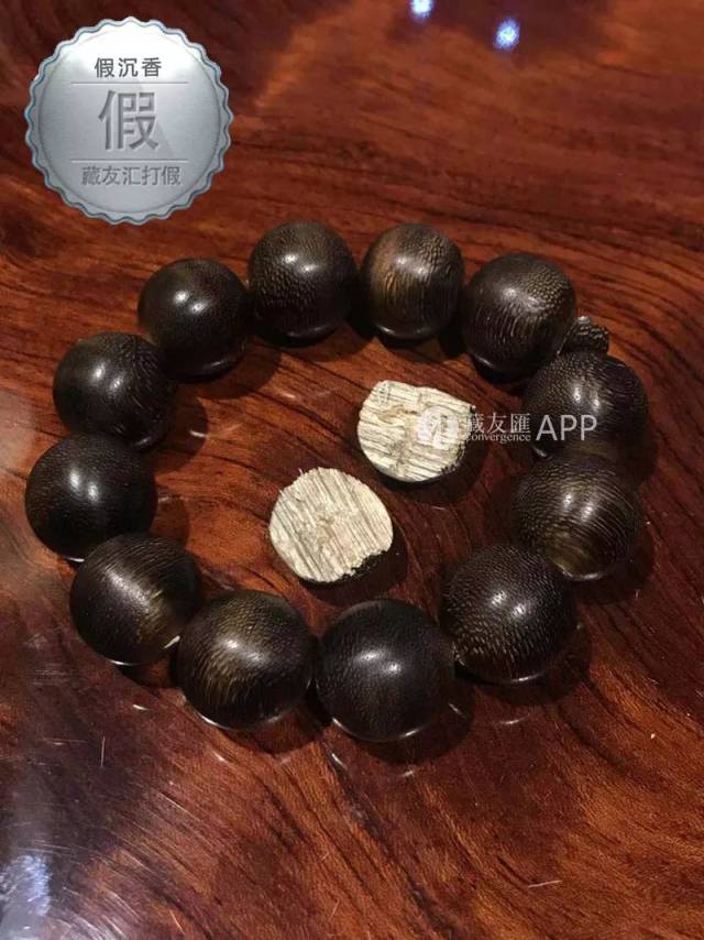 千万不要(买这种假沉香手串),否则会(吃大亏)!
