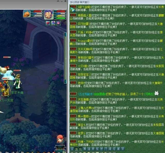梦幻西游:还能玩?挖图疯狂放妖坑惨挖图党,网友:挖图改动了吗