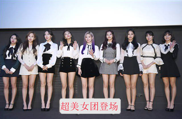 twice land 试映发布会,韩国女团穿性感超短裙,高长腿