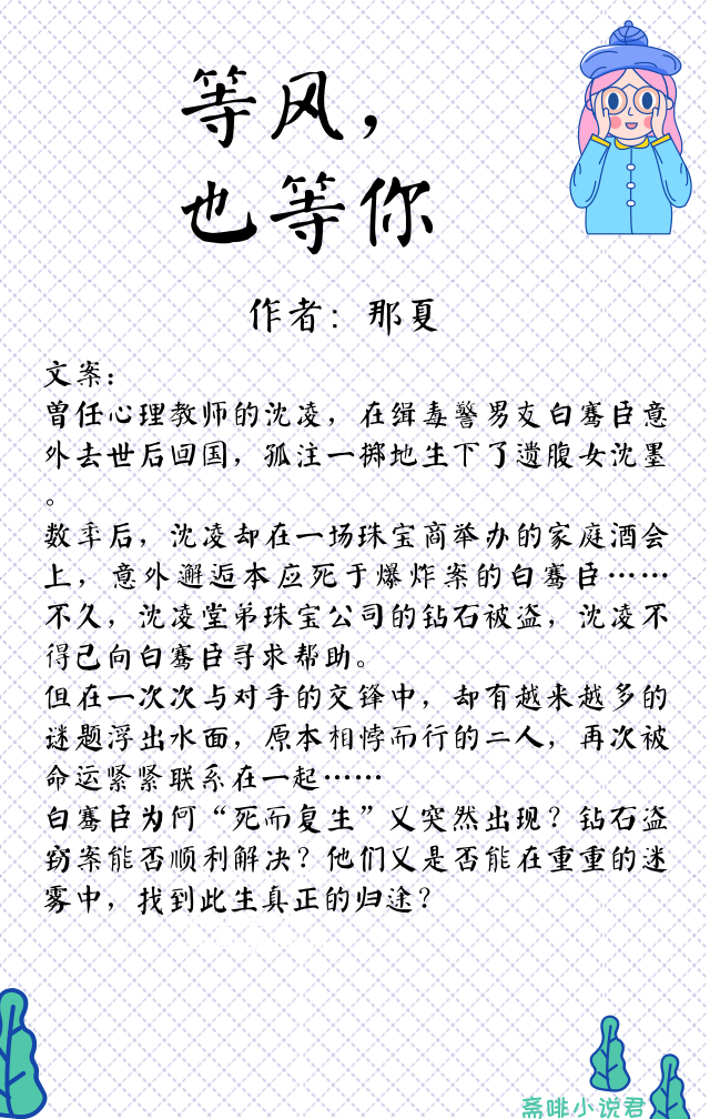 缉毒言情文:听说看过陈铭生,从此不会原谅吸毒贩毒的人