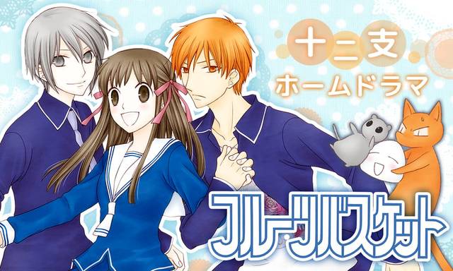 2019年新番,经典少女漫画改编《魔法水果篮》