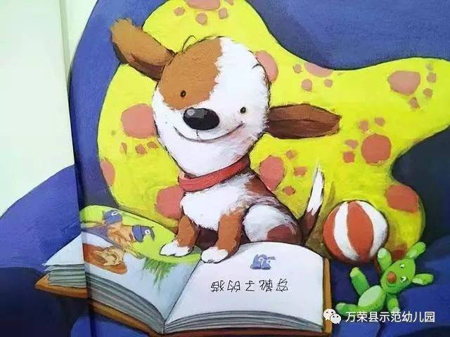 绘本时间|第12期《穿靴子的狗》