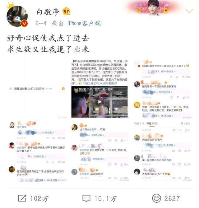 "童年白敬亭"曝光,没想到他还是这样的男孩!