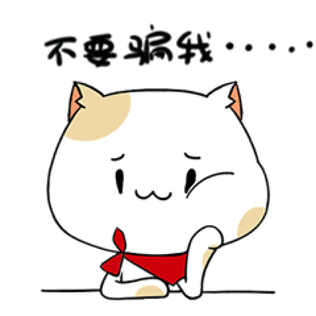 240_240gif 动态图 动图