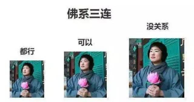 2018十大中文流行语+网络用语,怎么翻译?