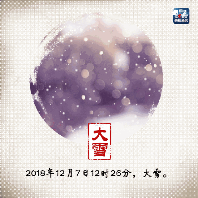 600_600gif 动态图 动图