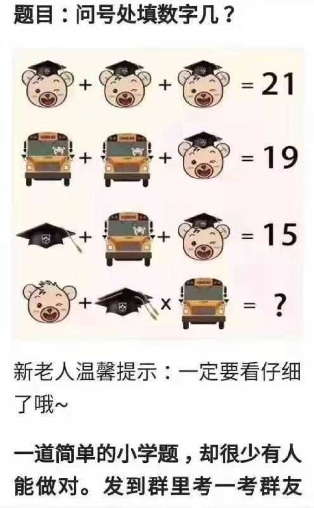 史上最难;最难的脑筋急转弯.