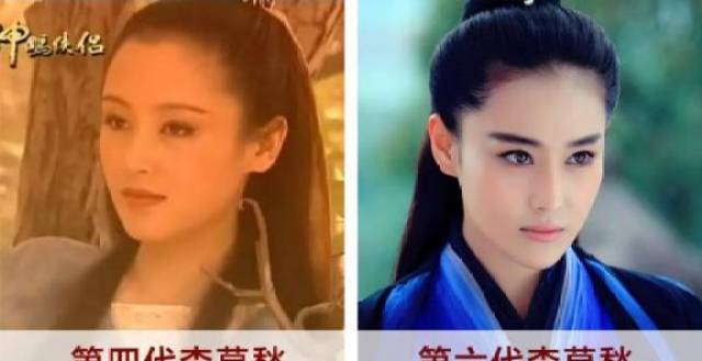 《神雕侠侣》各版本李莫愁颜值不断走高,小龙女颜值一