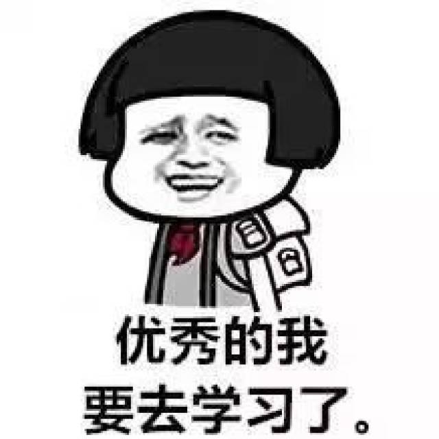 火了!这位老师表情包评语走红,网友:我都想写作业了!