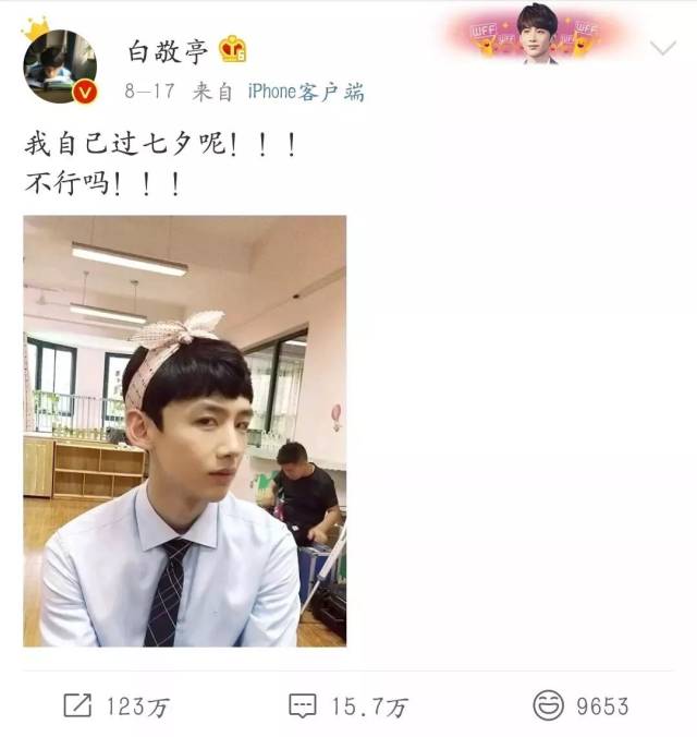 "童年白敬亭"曝光,没想到他还是这样的男孩!