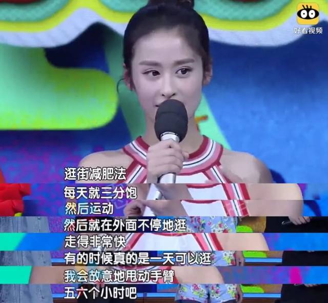 张钧宁从不发胖, 颖儿暴瘦逆袭 | 明星减肥法大公开