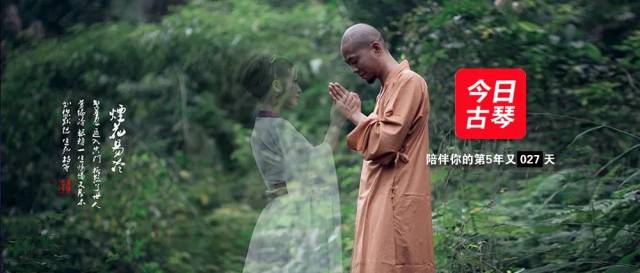 一曲古琴《烟花易冷》凄美婉转,感人至深