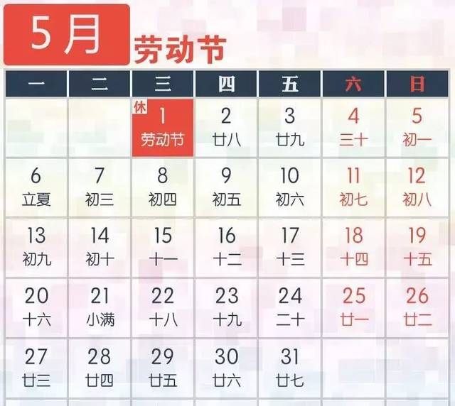 2)2月11-15日请 5天年假,就可以 连休14天; 3)上述 7天年假都请了,就