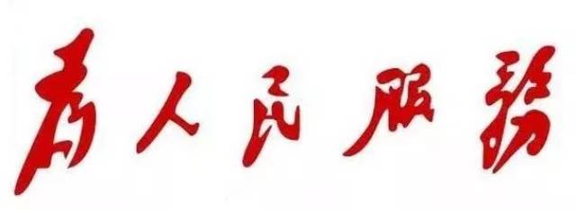 2018十大中文流行语+网络用语,怎么翻译?