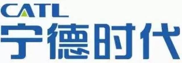 宁德时代新能源科技股份有限公司董事长助理孟祥峰